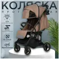 Коляска прогулочная детская Danki Prime TREND Exclusive легкая складная трость для путешествий с ребенком 0+, цвет Коричневый до 22 кг