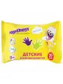 30шт Салфетки влажные 20 шт, для детей юнландия, универсал