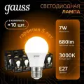 Упаковка светодиодных ламп 10 шт. gauss 102502107, E27, 7 Вт, 3000 К