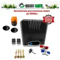 Привод для откатных ворот Home Gate LTM1000 + сигнальная лампа + фотоэлементы. Комплект автоматики для откатных ворот.