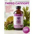 Тирео Саппорт, коллоидная фитоформула для щитовидной железы, 235 мл (ЭД Медицин, АРГО, Россия)