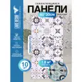 Мини Комплект 10шт Самоклеящаяся ПВХ плитка LAKO DECOR Триполи, толщина 2мм, 1,8м²
