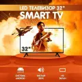 Телевизор Smart TV 32 дюйма