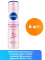 Nivea Дезодорант-антиперспирант спрей женский Жемчужная красота, 150 мл - 6 шт