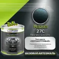 Luxfore краска базовая эмаль Mazda 27C Nordic Green 2000 мл
