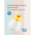 Игрушка для купания в ванне Цыпленок в яйце брызгалка лейка от ROXY-KIDS