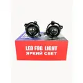 LED линзы в птф Яркий Свет Granta, Kalina, Largus, Datsun