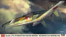 Hasegawa Kyushu J7W1 Interceptor Fighter Shinden 'Metrolpolitan Defense 1946' (1:48) Модель для сборки