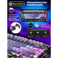 Клавиатура Gravastar Mercury K1 Pro СBLK RU, 3 вида подключения: Bluetooth, 2,4 ГГц, USB, RGB подсветка
