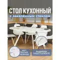 Стол кухонный, стеклянный, овальный, раздвижной, Романс О-2 Бел стп-БМ 95 Бел, 140х90, раскладной, обеденный, белый мрамор