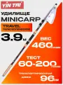 Удилище Yin Tai MINI CARP TRAVEL (60-200гр, 3,90м)