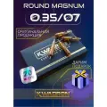 KWADRON Картриджи для тату и татуажа Round Shader 35/07 RSLT, модули для тату и перманентного макияжа - 20 шт/уп.