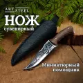 Нож Кизляр Скорпион, нержавеющая сталь AUS8, рукоять дерево, ножны
