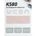 Беспроводная клавиатура Logitech K580 Slim Multi-Device, розовый, русская, 1 шт.