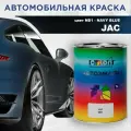 Автомобильная краска COLOR1 для JAC - NAVY BLUE, цвет NB1