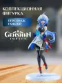 Аниме фигурка Гань Юй Геншин (Guan Yui Genshin Impact) 18 см, коллекционная, сюжетно-ролевая