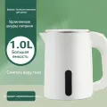 Электрический чайник, 600Вт, 1л, пластик/стекло, белый, с подсветкой