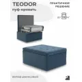 Пуф-кровать TEODOR 70 см, Мебельное Бюро PEREVALOV, джинсовый велюр, складной механизм