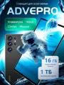 Планшет ADVEPRO S24ULTRA 16+1024 ГБ/Android14 |11.6” IPS/Global/Wi-Fi
