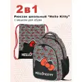 Школьный ранец Centrum Hello Kitty Bow с мешком