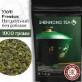 Настоящий Китайский Улун, 1000 г, (Крупнолистовой Классический Рассыпной Зеленый Чай Без Добавок ) 1 кг от Shennong Tea
