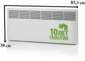 Конвектор ENSTO EPHBM10PR FinnHeat механический термостат 1000Вт 37420