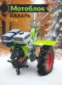 Мотоблок Пахарь ТСР-1000-4DIFPH, с дифференциалом, бензиновый, 9 л. с, 32 фрезы
