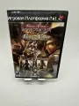 Диск с игрой Prince of persia два трона и Warrior within 2 в1 на PlayStation 2 прошитую