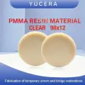 Стоматологический циркониевый блок Yucera PMMA Clear (White) 98х12