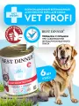 Влажный диетический корм Best Dinner Vet Profi GastroIntestinal для собак при заболевании ЖКТ Говядина с сердцем (6шт х 340гр)