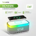 Генератор белого шума Sweet Dreams Pro. Bluetooth колонка. Поддержка microSD, USB-A, беспроводная зарядка, часы, будильник.