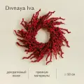 Венок декоративный новогодний красный, диаметр 50 см, украшение настенное, Divnaya Iva