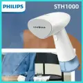 Ручной отпариватель STH1000, утюг для одежды philips