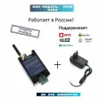 GSM модуль G202 для ворот и шлагбаумов, Gsm реле на 200 абонентов + блок питания в розетку 12в 1а
