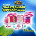 Super Wings Игровой набор Супер Крылья Спасательный вертолёт Диззи, EU770840