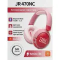 Беспроводная детская Bluetooth-гарнитура JBL JR470NC розового цвета