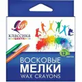 Мелки восковые 12 цветов Луч Классика (L=90мм, D=8мм, круглые) картонная упаковка (12С 861-08), 40 уп.