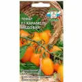 Семена Томат Карамель Медовая F1 (низкорослый) (СеДеК) 0,05г