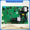 Электронная плата 5702450/710825300, для котлов Baxi/Honeywell/Resideo SM11469