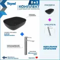 Раковина для ванной накладная Teymi Solli 50 черная матовая в комплекте смеситель высокий хром F12868
