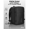 Рюкзак ручная кладь с увеличением объема 22-37 л Mark Ryden MR8057Y, для ноутбука 17,3 дорожный для путешествий