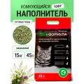Наполнитель для кошачьего туалета комкующийся тофу Экоформула 15 кг