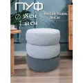 Пуфик в прихожую букле круглый 38x38х41 см, серый, универсальный / FLOWhome