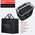 Сумка для хранения BUBM/настольного компьютера, в которой можно хранить корпус + 24-дюймовый монитор + клавиатуру
