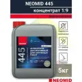 Антисептик декоративный NEOMID 445 концентрат 1:9 (50кг готового раствора) 5кг цв дымчатый шелк