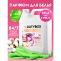 Кондиционер-ополаскиватель для белья DUTYBOX Хлопок и цветы магнолии 5л, 200 стирок