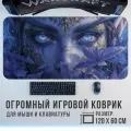 Игровой коврик для мыши Warcraft Elf 1200 x 600 мм