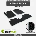 ЭВА ЕВА EVA коврики CellMat в салон Haval F7X I, Хавал F7X, 1-ое поколение, 2019-2024