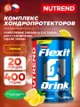 NUTREND Flexit Drink 400 г, Лимон