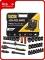 Набор инструментов ударных JCB 32 предмета 1/2( 6-гр: 8-32мм, 12гр: 10,12,14,15,17,19,36мм, Cr-Mo) JCB-4323-5MPB(60553)
